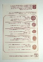 סט כפול של מטבעות חנוכה ומטבעות רגילים התשמ"ט, בנק ישראל, 1989, מארז פלסטיק וקרטון
