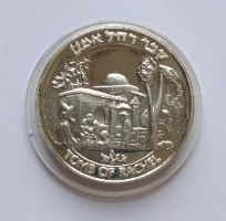 קבר רחל, ושבו בנים לגבולם- שנת 1990, מדליה כסף/935, 37 מ"מ, החברה הממשלתית למדליות ולמטבעות
