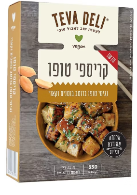 קריספי טופו - נגיסי טופו ברוטב בוטנים וקארי