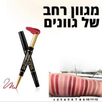 תוחם-+-שפתון-במגוון-גוונים-3