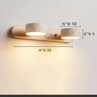 מנורת-קיר-טרוורטין-כפולה-ומתכווננת-3