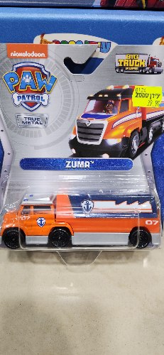 Zuma true metal big truck pups