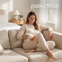 מכשיר להעלמת צלוליט ומיצוק הגוף