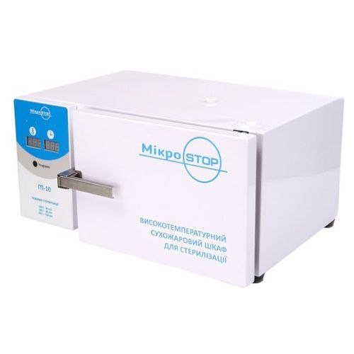 תנור עיקור מקצועי MICROSTOP GP-10 – קיבולת עצומה, שליטה חכמה!