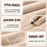 כובע פליז דו-שכבתי משולב עם חם צוואר להגנה מלאה דגם PolarWrap