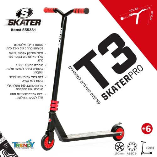 קורקינט פעלולים מקצועי 100 מ"מ גלגל - SKATER PRO T3 RED ABEC9