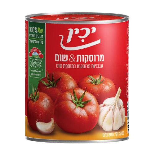 עגבניות מרוסקות בתוספת שום