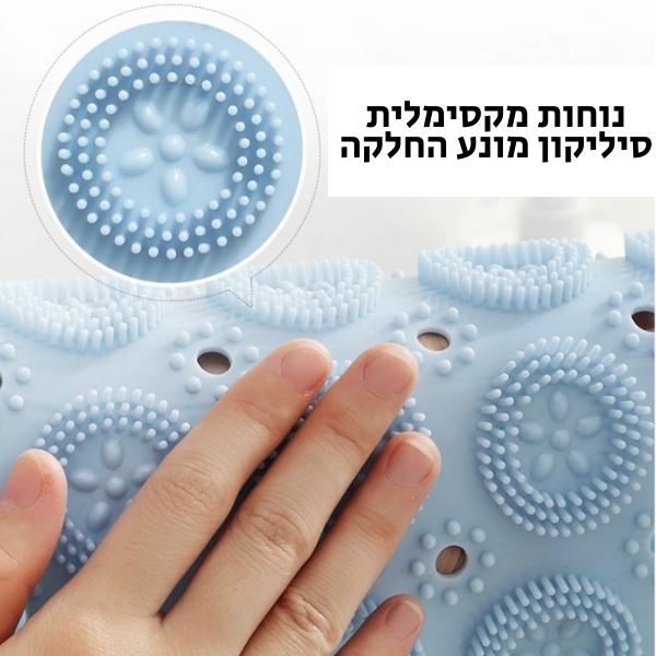 שטיח-אמבטיה-נגד-החלקה-סיליקון-נוח-לעיסוי