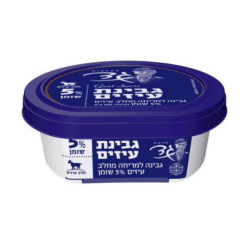 גבינת עיזים למריחה 5%, 250 גרם
