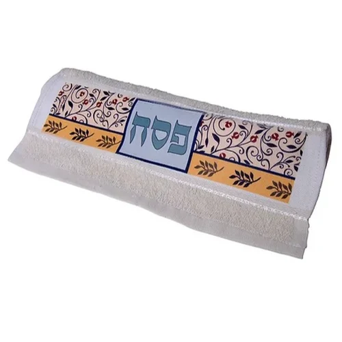 מגבת ידיים לפסח הדפס כיתוב פסח