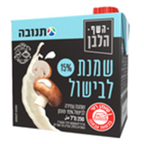 שמנת לבישול 15%, 250 מ"ל | תנובה