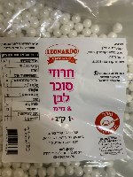 80 גר' פנינים גדולות 8 ממ - לבן