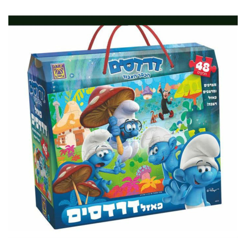 פאזל 48 חלקים דרדסים - גיל+3 - Smurfs puzzle 9001