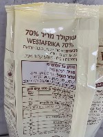 400 גרם שוקולד מריר 70% מהדרין - לובקה