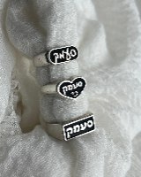 טבעת "סעמק"