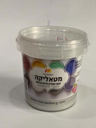 אבקת איבוק כסף לאסטר מנדלברג