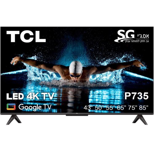 טלוויזיה חכמה 75" TCL 4K דגם 75P735