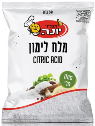 מלח לימון 80 גרם