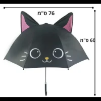 מטריות-במגוון-דוגמאות-לילדים-3