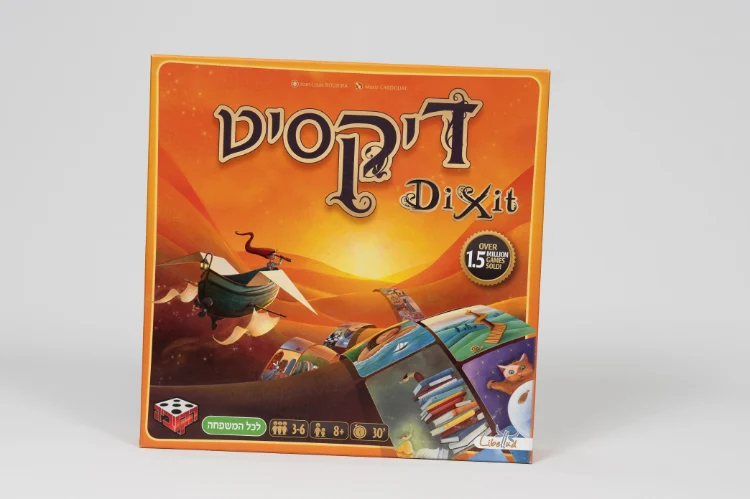 דיקסיט