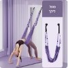 סגול לילך - רצועות נדנדת יוגה YogaFly