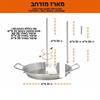 מארז מורחב - מתקן מקצועי לצליית שווארמה