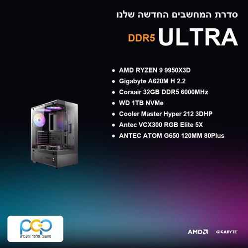 מחשב - RYZEN 9 9950X3D / A620M H 2.2 / 32GB DDR5 6000Mhz / 1TB NVMe