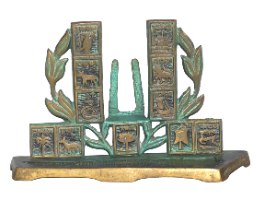 מחזיק מכתבים מעוטר בסמלי השבטים, פריט שולחני, ישראל שנות ה- 50 וינטאג' מדבקת מס קניה