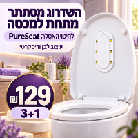 מנורת חיטוי לאסלה UV