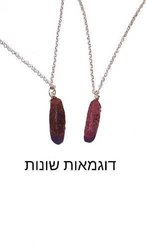 אבן רובי לא מעובד טבעי עם שרשרת כסף 925 או זהב גולדפילד