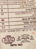 400 גרם שוקולד לובקה מריר מהדרין 55%