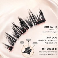 ערכת ריסים מגנטיים מבית Enjuvie עמידים למים וקלים להדבקה
