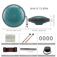 תוף-גלוקופון-מתכתי-13-אינץ-עם-15-תווים-3