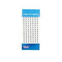 אבני שיבוץ דביקות 8 מ"מ צבע שקוף