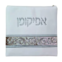 כיסוי אפיקומן דמוי עור וקטיפה דגם פס מעוטר