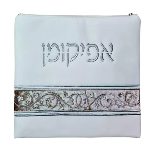 כיסוי אפיקומן דמוי עור וקטיפה דגם פס מעוטר