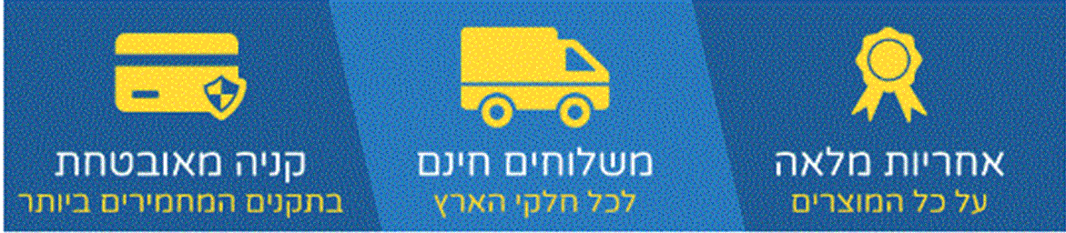 אביזרים למחשבים ניידים - deals4all