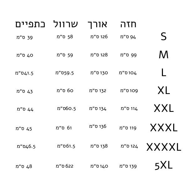 שמלת-פשתן-פישתן-שמלה-נשים