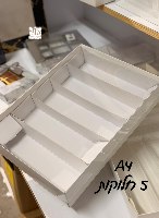 מגש a4 עם 5 חלוקות