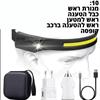 10 - פנס ראש מקצועי נטען משולב 2 תאורות COB