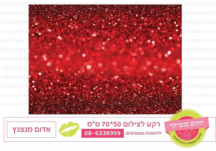 רקע צילום אדום מנצנץ
