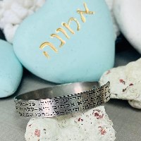 צמיד קשיח כסף מזמור לתודה