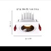 ספוט יחיד - לבן - ספוט שקוע תקרה מתכוונן עם מסגרת FrameSpot