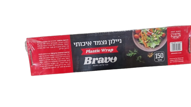 ניילון נצמד איכותי 150 מטר