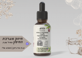 אפמא