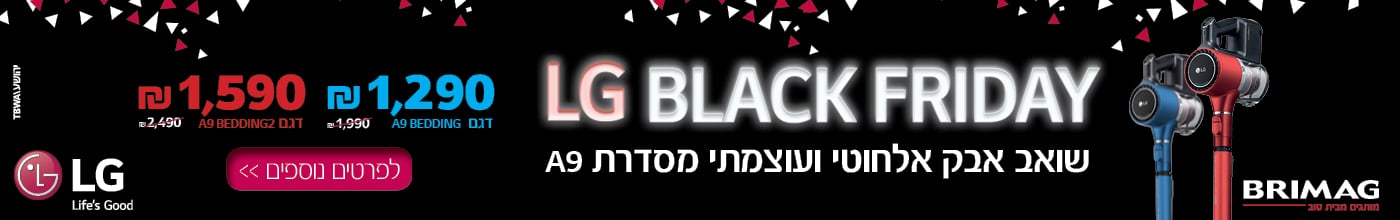 LG BLACK FRIDAY - Brimag Online