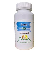 43 - Luna - לגיל המעבר ועוד ... למשווקים
