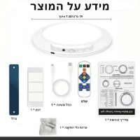מנורת-לד-אלחוטית-עם-חיישן-תנועה-3