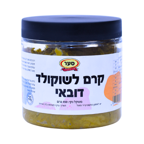 ממרח דובאי חלבי