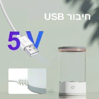 מנקה מברשות איפור חשמלי